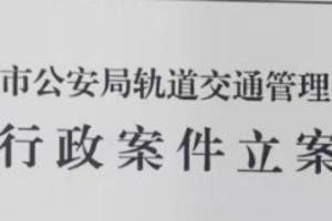 媒体人:打天津球迷的人已被抓,武汉相关领导慰问并表示追查到底