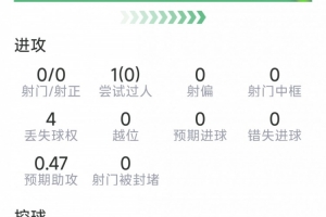 足球直播_足球免费直播在线_足球直播免费在线观看