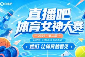 劲球直播-足球赛事直播-篮球赛事直播-NBA|CBA|英超直播