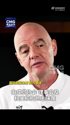 世界杯直播_美加墨世界杯直播_2026世界杯直播在线观看无插件