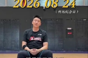 蜘蛛直播_蜘蛛直播足球在线观看_蜘蛛直播NBA高清直播