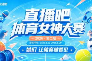 足球直播_足球免费观看直播在线_足球高清视频无插件