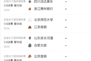 足球直播_足球比赛高清免费在线直播_足球无插件在线观看视频