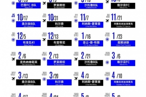 劲球直播_足球赛事直播_篮球赛事直播_NBA|CBA|英超直播