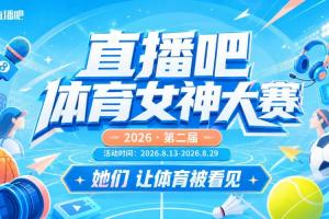 世界杯直播_世界杯直播在线看入口平台_世界杯直播无插件高清赛事视频