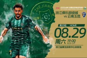 世界杯直播_cctv世界杯高清直播_免费世界杯直播在线观看