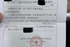 2026世界杯直播_美加墨世界杯直播观看入口_高清世界杯直播在线观看入口