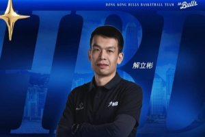祝解立彬指导生日快乐!又一年生日感恩你对金牛的付出与坚守