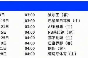 足球直播_足球免费直播在线_足球直播免费在线观看