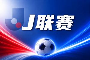 阿根廷国家队直播_阿根廷比赛免费观看_阿根廷高清无插件直播