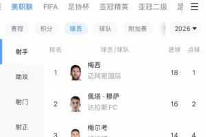 足球直播_足球比赛高清免费在线直播_足球无插件在线观看视频
