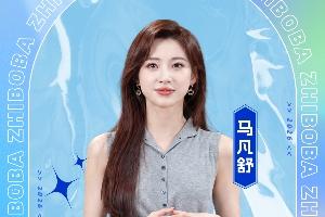 恭喜马凡舒强势夺冠!第二届『直播吧体育女神大赛』收官
