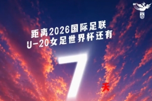 世界杯内马尔赛程直播免费观看_世界杯内马尔赛程免费视频无插件播放