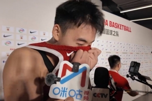 王俊杰赛后激动落泪:都过去了 瀚森NBA!超级高水平!