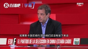 梅西比赛直播-在线观看梅西最新赛事|球王直播