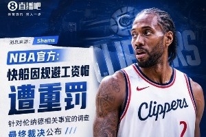 足球直播_足球免费在线高清直播_足球视频在线观看无插件