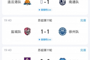 葡萄牙直播_葡萄牙直播免费高清_葡萄牙视频无插件在线观看