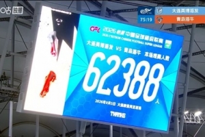 足球直播_足球免费在线高清直播_足球视频在线观看无插件