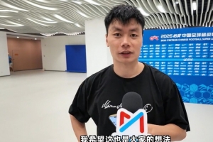 罗竞:名次尽可能往前是接下来的目标,我们会更加努力