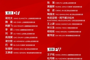 蜘蛛直播-专业体育直播|五大联赛|NBA直播|中超直播