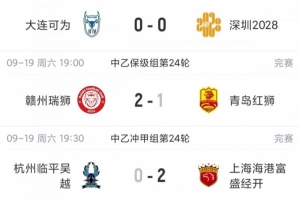 比赛直播免费观看_比赛直播免费观看在线观看