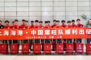 世界杯直播_高清在线直播世界杯赛事_2026世界杯直播平台