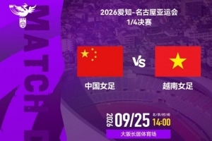 世界杯直播入口_世界杯免费观看_世界杯比赛高清无插件直播