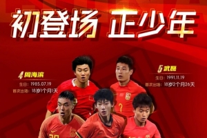 世界杯直播_世界杯直播在线观看_免费世界杯高清无插件直播