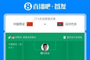 世界杯直播_世界杯直播免费高清在线观看_世界杯直播在线无插件