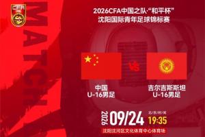 比赛直播免费观看_比赛直播免费观看在线观看