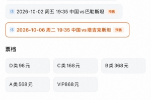 梅西世界杯直播-世界杯梅西直播免费高清在线观看_世界杯视频在线观看无插件