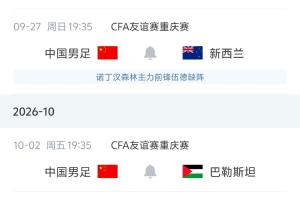 梅西直播_梅西联赛高清直播_梅西免费在线高清无插件直播