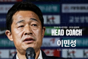 韩媒:韩国U23队对阵中国队遭遇连败,李敏成着手准备复仇之战