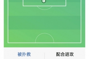 世界杯直播_世界杯直播在线看入口平台_世界杯直播无插件高清赛事视频