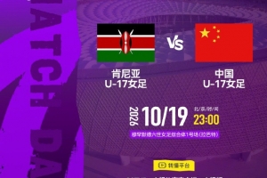 2026世界杯直播_美加墨世界杯直播观看入口_高清世界杯直播在线观看入口