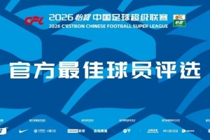 梅西比赛直播-在线观看梅西最新赛事|球王直播