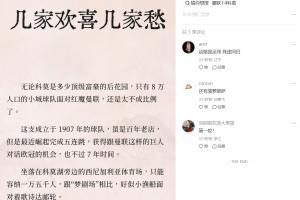 世界杯直播_世界杯直播免费在线观看_世界杯直播免费高清观看